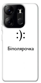 Чехол на Tecno Spark Go 2023 Біполярочка фото 1 из 1