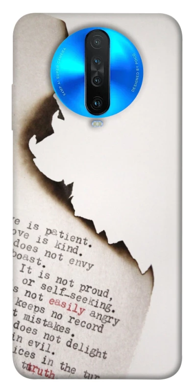 Чехол на Xiaomi Redmi K30 Стихи фото 1 из 1