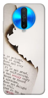 Чохол на Xiaomi Redmi K30 Вірші фото 1 з 1