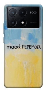Чехол на Xiaomi Poco X6 Mood Peremoga фото 1 из 1