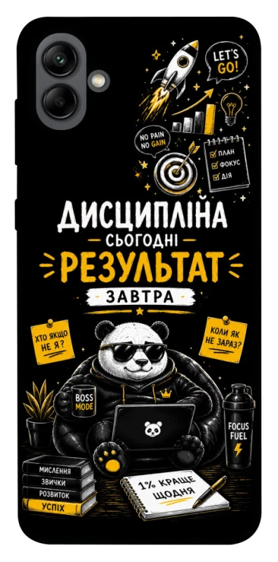 Чохол на Samsung Galaxy A04 Дисципліна фото 1 з 1