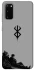 Чохол на Samsung Galaxy S20 Berserk v3 фото 1 з 1