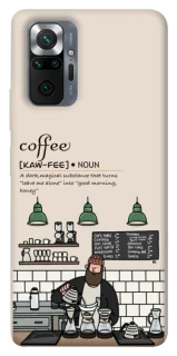 Чехол на Xiaomi Redmi Note 10 Pro Kaw-fee фото 1 из 1