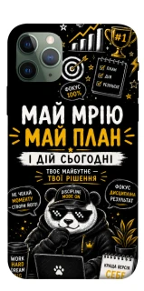 Чохол на Apple iPhone 11 Pro (5.8") Май План фото 1 з 1