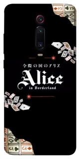 Чохол на Xiaomi Redmi K20 / K20 Pro / Mi9T / Mi9T Pro Alice in Borderland ver.8 фото 1 з 1