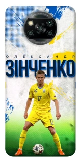 Чехол на Xiaomi Poco X3 NFC / Poco X3 Pro Зинченко №17 фото 1 из 1