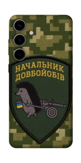 Чохол на Samsung Galaxy S25 FE Начальник фото 1 з 1