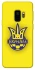 Чохол на Samsung Galaxy S9 UA-Football ver.7 фото 1 з 1