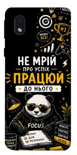 Чехол на Samsung Galaxy M01 Core / A01 Core Успіх фото 1 из 1