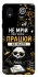 Чехол на Samsung Galaxy M01 Core / A01 Core Успіх фото 1 из 1