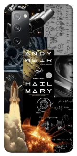 Чохол на Samsung Galaxy S20 FE Project Hail Mary ver.4 фото 1 з 1