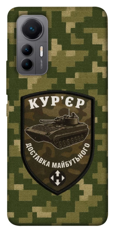 Чохол на Xiaomi 12 Lite Кур'єр фото 1 з 1