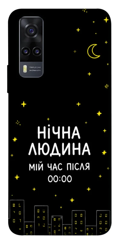 Чехол на Vivo Y31 Нічна людина фото 1 из 1