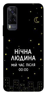 Чохол на Vivo Y31 Нічна людина фото 1 з 1