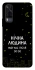 Чехол на Vivo Y31 Нічна людина фото 1 из 1