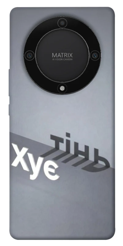 Чохол на Huawei Magic5 Lite Тінь фото 1 з 1