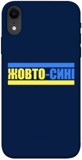 Чохол на Apple iPhone XR (6.1") UA-Football ver.8 фото 1 з 1