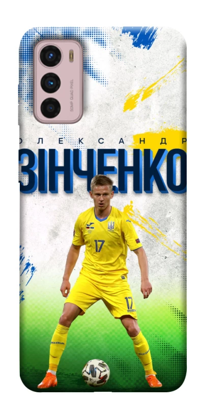Чехол на Motorola Moto G42 Зинченко №17 фото 1 из 1