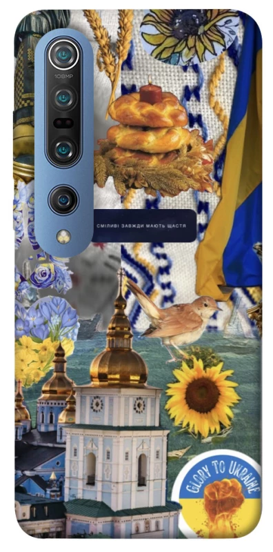 Чохол на Xiaomi Mi 10 / Mi 10 Pro Ukraine style ver.5 фото 1 з 1