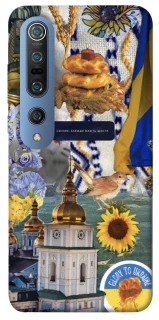 Чехол на Xiaomi Mi 10 / Mi 10 Pro Ukraine style ver.5 фото 1 из 1