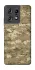 Чохол на Motorola Edge 50 Pro camouflage v4 фото 1 з 1