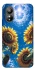 Чохол на ZTE Blade L220 Sunflowers фото 1 з 1