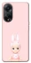 Чехол на Oppo A98 Sakura Bunny Solo фото 1 из 1