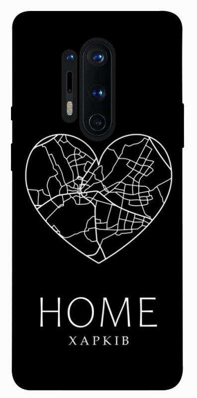 Чехол на OnePlus 8 Pro Харків Home фото 1 из 1
