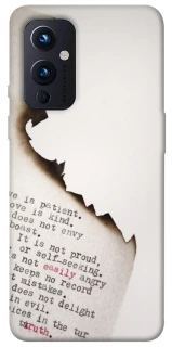 Чехол на OnePlus 9 Стихи фото 1 из 1
