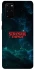 Чехол на Samsung Galaxy S20+ Stranger Things ver.30 фото 1 из 1