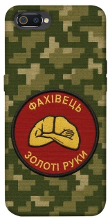 Чохол на Realme C2 Фахівець фото 1 з 1