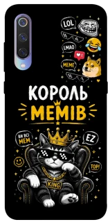Чохол на Xiaomi Mi 9 Король мемів фото 1 з 1