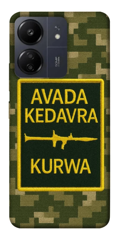 Чехол на Xiaomi Poco C65 Avada Kedavra фото 1 из 1