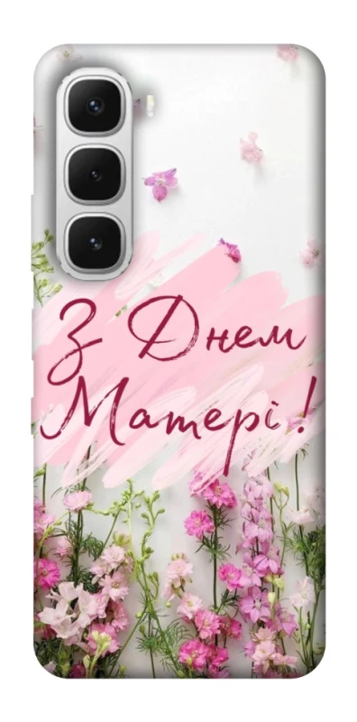 Чохол на Infinix Hot 60i Mother's Day ver.3 фото 1 з 1