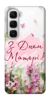 Чехол на Infinix Hot 60i Mother's Day ver.3 фото 1 из 1