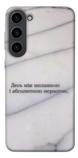 Чохол на Samsung Galaxy S23 Милашка фото 1 з 1
