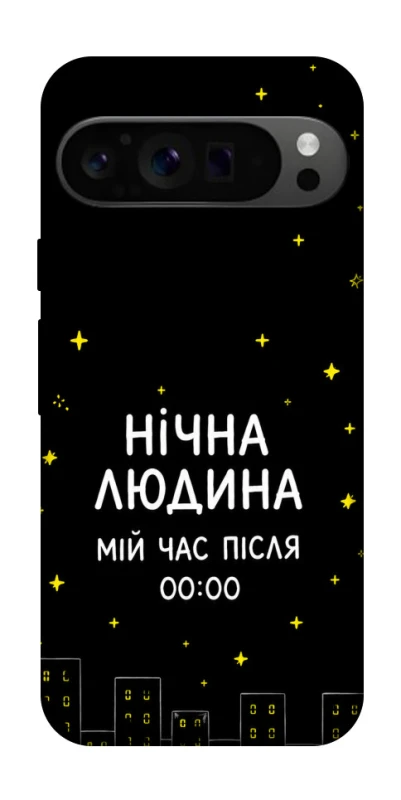 Чохол на Google Pixel 9 Pro Нічна людина фото 1 з 1