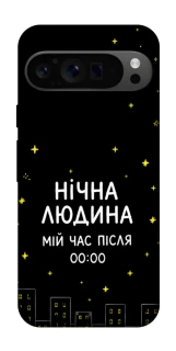 Чехол на Google Pixel 9 Pro Нічна людина фото 1 из 1