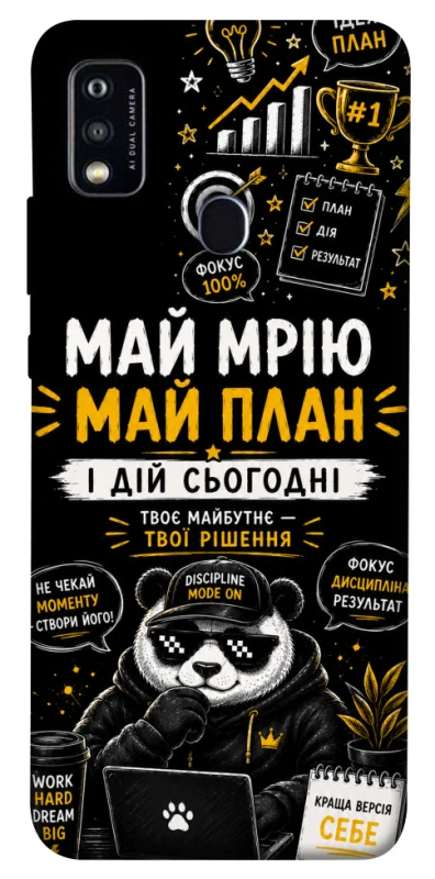 Чохол на ZTE Blade A51 Май План фото 1 з 1