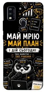 Чохол на ZTE Blade A51 Май План фото 1 з 1