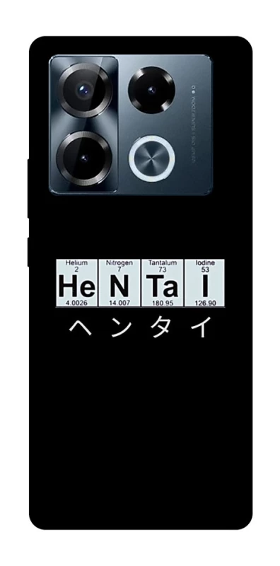 Чохол на Infinix Note 40 Pro 4G Хентай фото 1 з 1