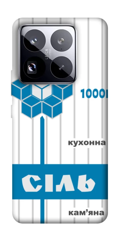 Чехол на Xiaomi 15 Pro Соль фото 1 из 1