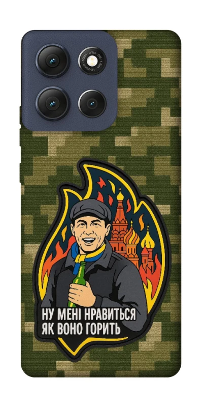 Чохол на Motorola Moto G86 Ну мені нравиться як воно горить фото 1 з 1