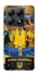 Чохол на Xiaomi 14T Pro UA-Football ver.5 фото 1 з 1