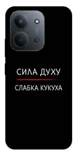Чохол на Xiaomi Redmi 15C (Global) Сила Духу фото 1 з 1