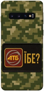 Чехол на Samsung Galaxy S10 Абб фото 1 из 1