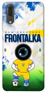 Чехол на Huawei P20 Фронталка №99 фото 1 из 1