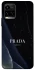Чехол на Vivo Y21 / Y33s Prada ver.2 фото 1 из 1
