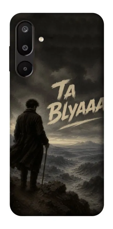 Чехол на Samsung Galaxy M16 5G Ta Blyaaa фото 1 из 1