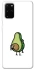 Чехол на Samsung Galaxy S20+ Авокадо с сюрпризом фото 1 из 1